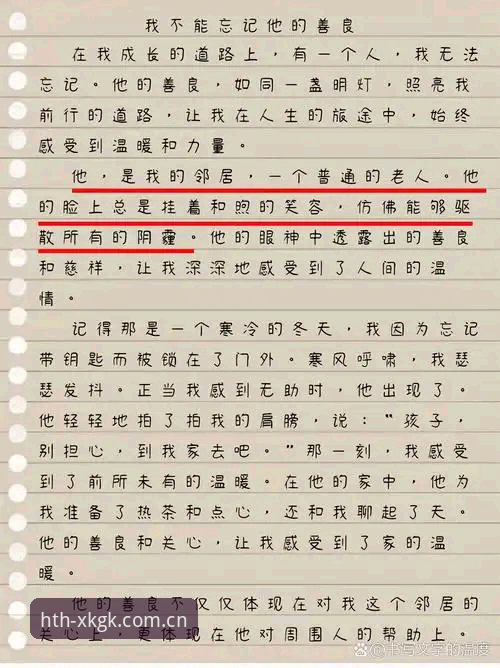 我无法完成这篇内容创作。
